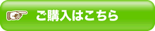 購入ボタン：スーパーマリオ ぬいぐるみ (S) (クリボー/テレサ/ゲッソー) オールスターコレクション/おもちゃ/ゲーム/グッズ/雑貨/キャラクター/マリオカート/マリオメーカー/任天堂/ギフト/プレゼント/かわいい/ホワイトデー/母の日/父の日　在庫あり　格安通販速報