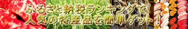 バナー：Switchの在庫あり格安通販速報